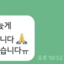 라미&바니 헤어