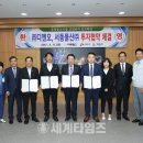 ㈜디앤오 이미지