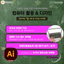 캘리그라피 자격증 취득 대비 이미지