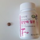 CH메디팜 이미지
