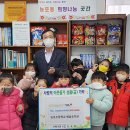 능포초등학교병설유치원 이미지