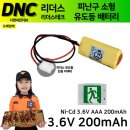 리더스디앤씨 이미지