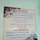 남일곱창 이미지