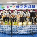 대구동덕초등학교 이미지