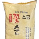 비엠(BM)푸드
