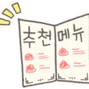 신조조마라탕 이미지