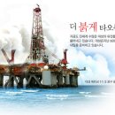 (주)대성산업개발 이미지