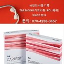 바이오이비인후과의원 | ✔ 왜 3D 바이오프린팅 Cartrish 스캐폴드인가?