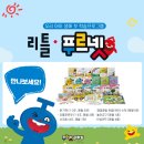 꿈그린 한글학교 네이버블로그