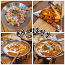 인도커리맛집 갠지스 1동탄점, 내돈내산 후기