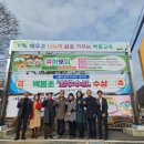 아름다운학교 이미지