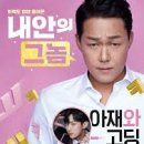 내안에 이미지