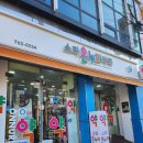 스타동물약국 이미지