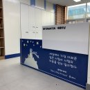 2022년10월27일/바이앤바이/대구성남초등학교/카운터 이미지