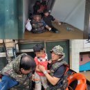 '물폭탄' 충북에 특전사 떴다…폭우에 발묶인 30명 구조 이미지
