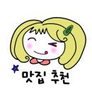 미쓰라김밥 이미지