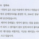 아이스크림나라 이미지