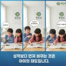 푸르네학원