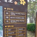 대왕별 아이누리 화장실 이미지