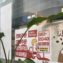 쏭스핫도그명학역점 네이버블로그