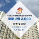 군산부동산공인중개사사무소 이미지