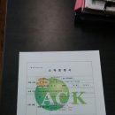 타이곤 태권도 체육관 이미지