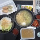 시티오씨엘오이공인중개사사무소 | 킨텍스에 부산냉면 상륙??