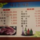 돈가촌 이미지