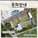 안다미로 스테이 | 가평 글램핑 '안다미로 화이트' 내돈내산 갬성 펜션