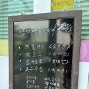 나누리 한식 기사부페 | [파주/조리읍] 파주 시골기사식당 한식뷔페 솔직 후기 (파주 맛집 추천 / 파주 한식뷔페/ 파주삼릉맛집)