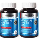 삼은약국 | 오메가3 고를 때 뭘 봐야 할까? 약사가 안 알려주는 함량별 가성비 비교