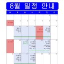 오송국민체육센터 수영장 / 신규등록, 강습후기, 자유수영, 금액