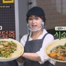 만물상식당 이미지