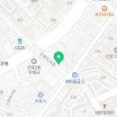 동신마트정육점 이미지