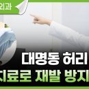 대승정형외과의원 네이버블로그