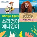 와이즈앤써학원