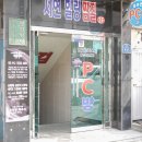 블루존PC방 이미지