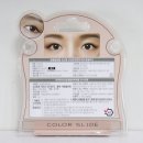 주식회사 에코프랜들리