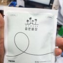 큰갯물바다 | (신세계 커피 추천)싱갯물 신상드립백 제주여행기념품 커피선물세트로 좋은 제주 로컬 커피 후기
