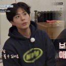 애인이네 민박 이미지