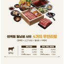 (주)찜샤브 이미지