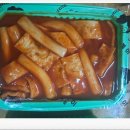 신전떡볶이삼천포점 | 맛과 양 모두 잡은 가성비 맛집 우리할매떡볶이 삼천포점 후기