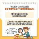더리츠반포원베일리공인중개사사무소 | 반포주공1단지재건축시세(1235)