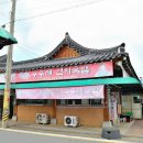 수구레국밥 이미지