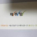 강남-112 이미지