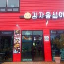 적성도로 옆 이미지