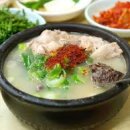 남산 돼지국밥 이미지