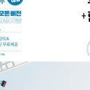 파워포인트 & 한글 기초 이미지