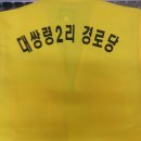 남흥경로당 이미지