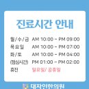 압구정대자인한의원 이미지